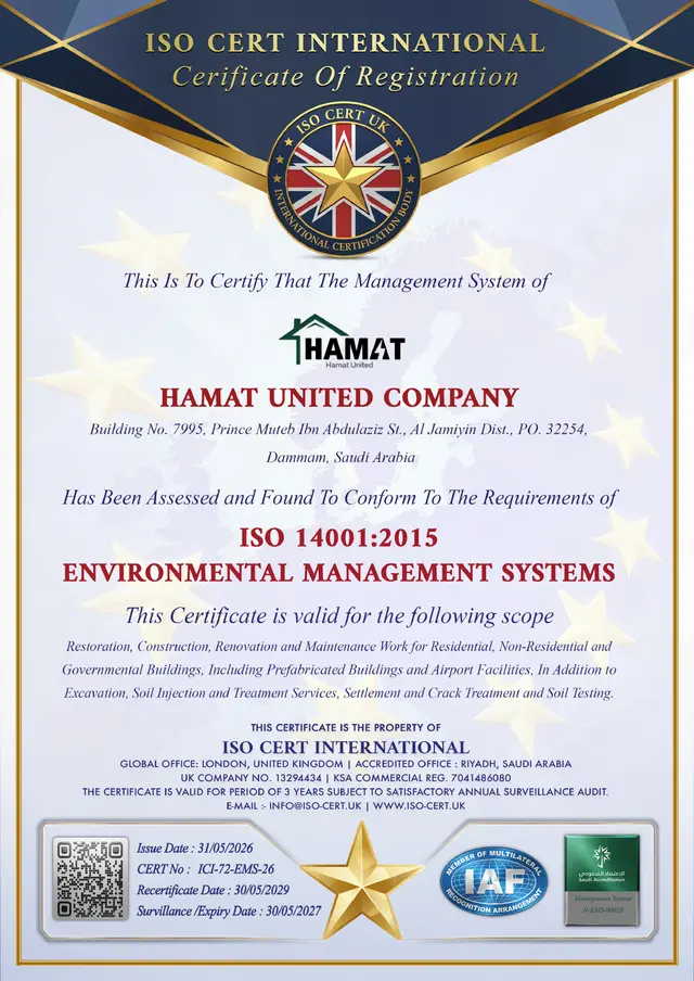 معاينة لوثيقة ISO 14001:2015, رقم ICI-72-EMS-26