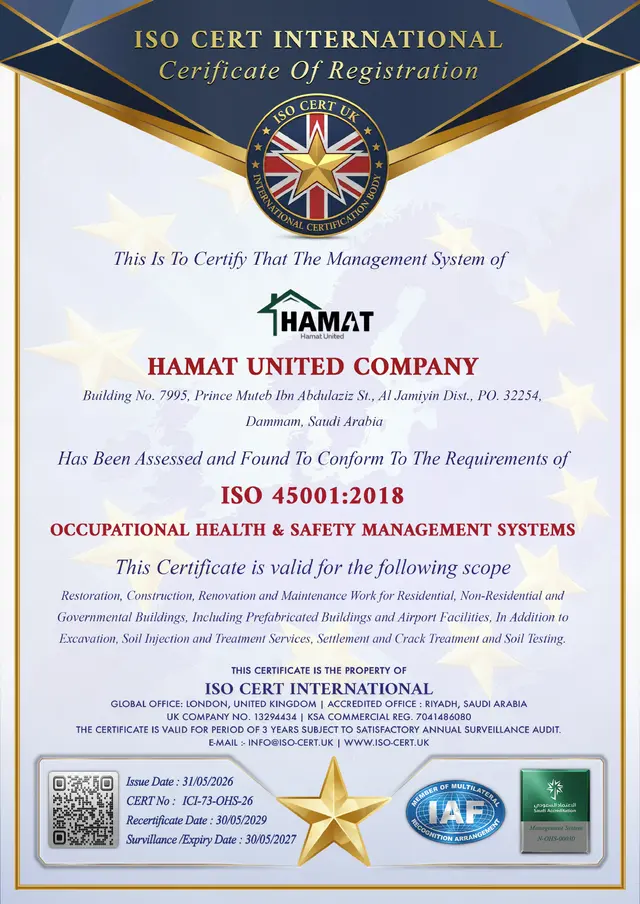 معاينة لوثيقة ISO 45001:2018, رقم ICI-73-OHS-26