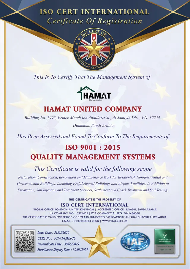 معاينة لوثيقة ISO 9001:2015, رقم ICI-71-QMS-26